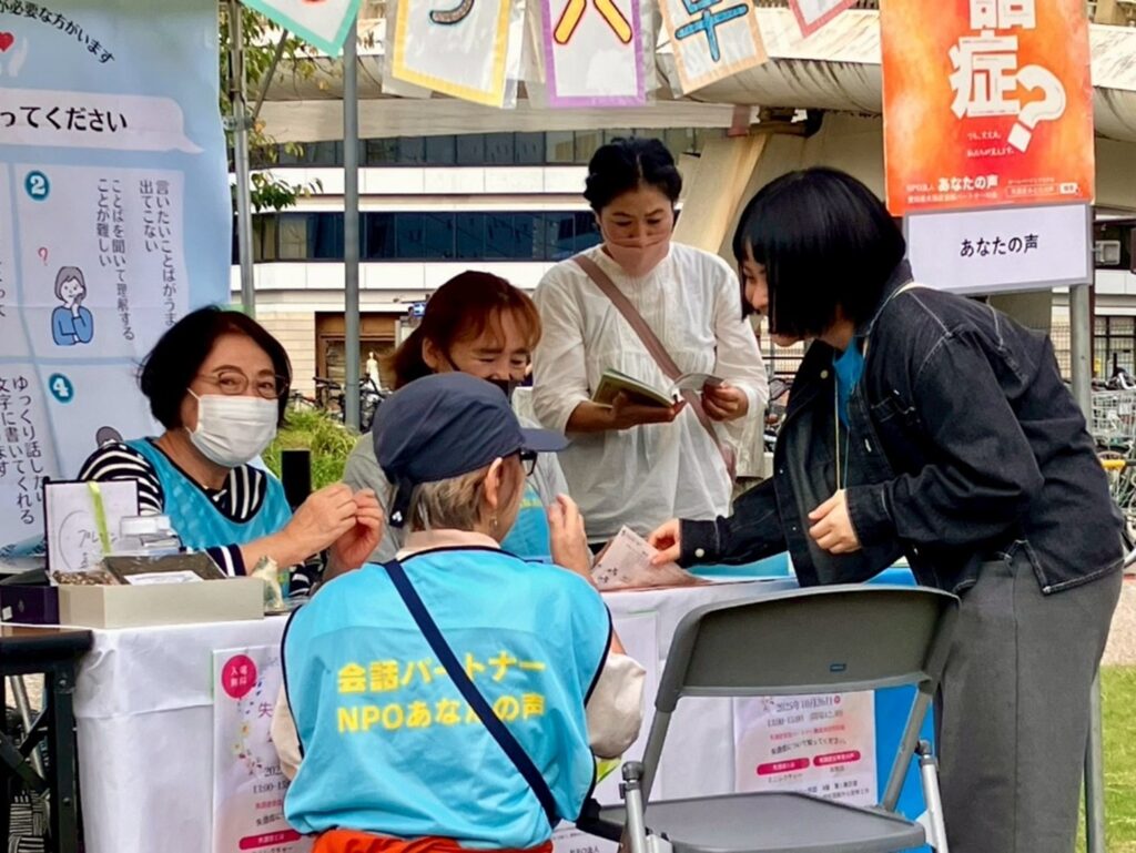 名古屋NPOフェスの様子2